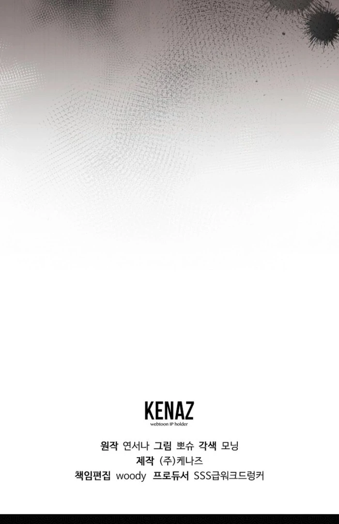 My Kidnapper Is My Arranged Marriage Partner?! Chapter 23 - Page 113