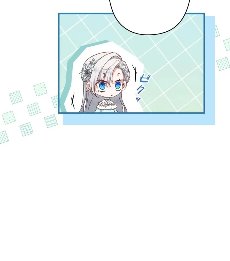 My Kidnapper Is My Arranged Marriage Partner?! Chapter 6 - Page 66