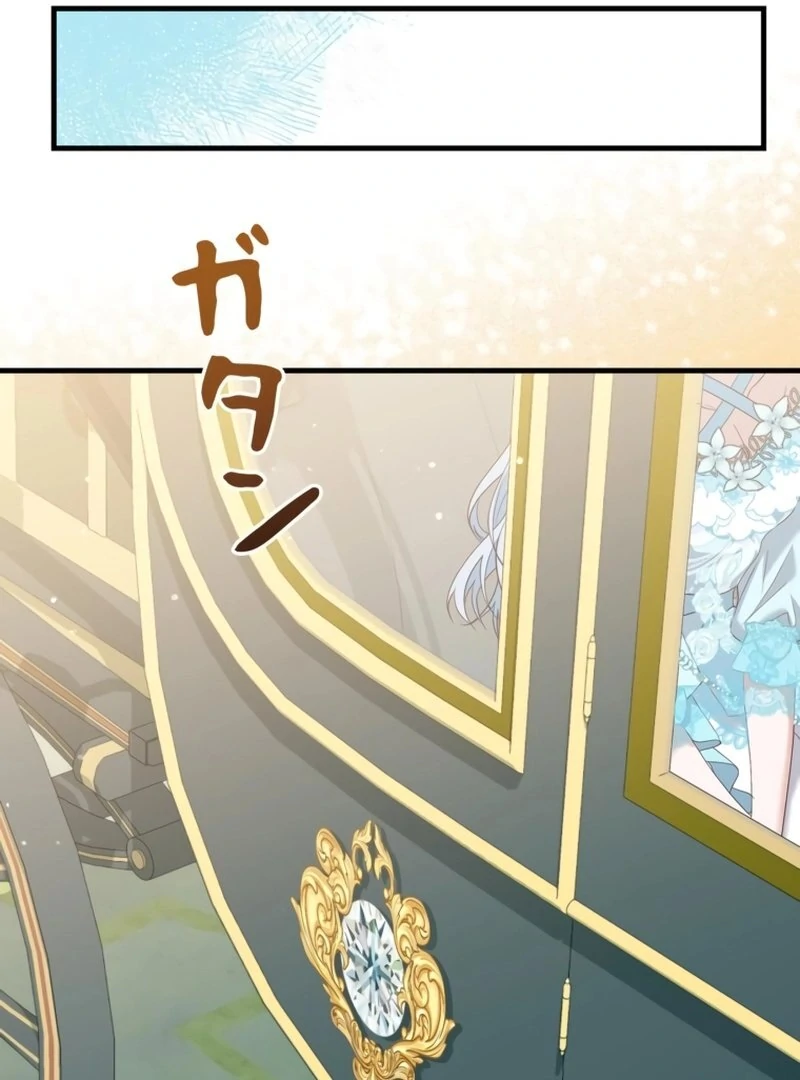 My Kidnapper Is My Arranged Marriage Partner?! Chapter 6 - Page 78