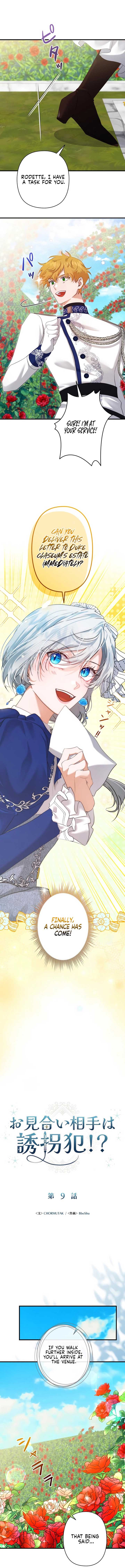 My Kidnapper Is My Arranged Marriage Partner?! Chapter 9 - Page 3
