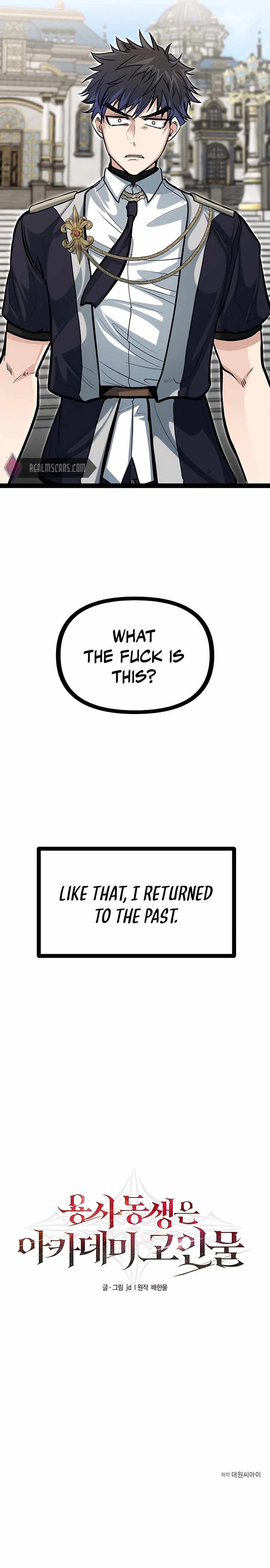 My Little Brother Is The Academy’s Hotshot Chapter 0 - Page 21