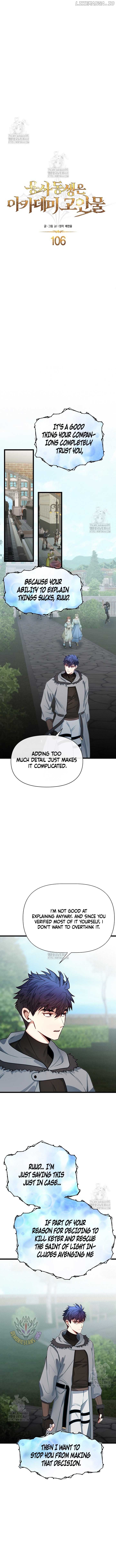 My Little Brother Is The Academy’s Hotshot Chapter 106 - Page 3
