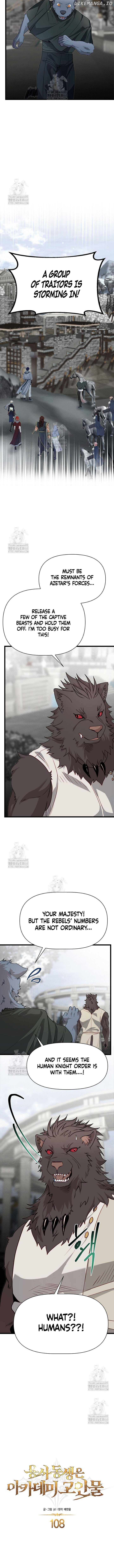 My Little Brother Is The Academy’s Hotshot Chapter 108 - Page 5