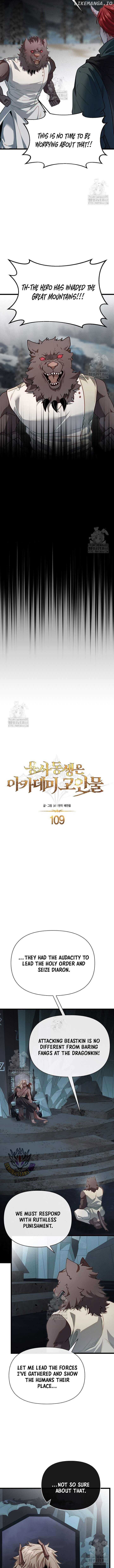 My Little Brother Is The Academy’s Hotshot Chapter 109 - Page 5