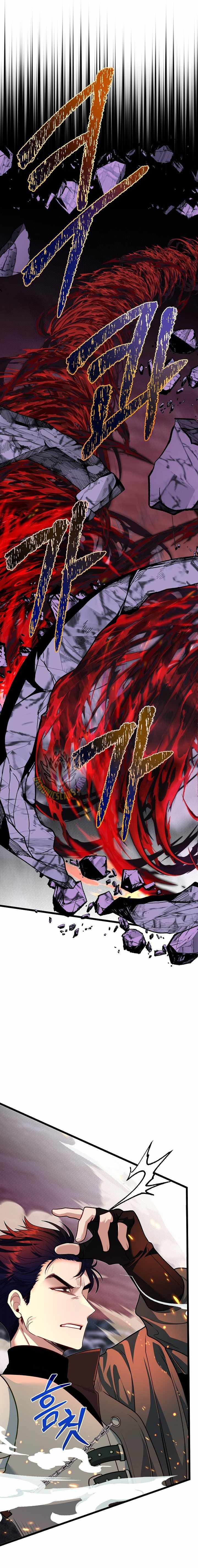 My Little Brother Is The Academy’s Hotshot Chapter 123 - Page 10