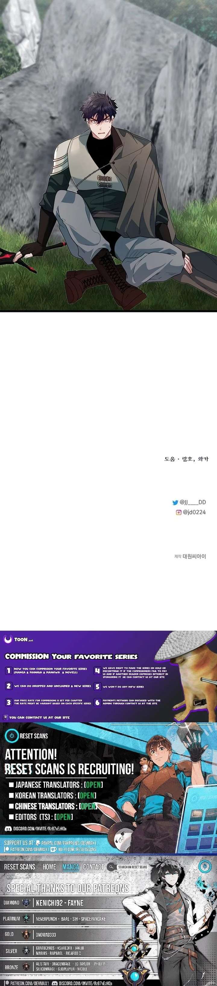 My Little Brother Is The Academy’s Hotshot Chapter 127 - Page 30
