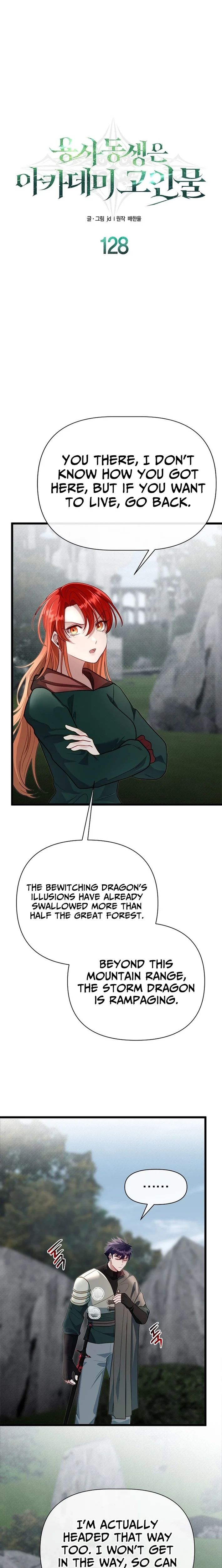 My Little Brother Is The Academy’s Hotshot Chapter 128 - Page 7