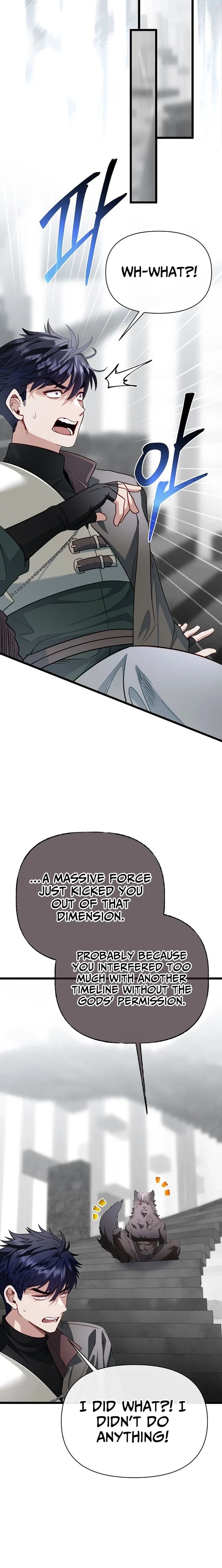 My Little Brother Is The Academy’s Hotshot Chapter 128 - Page 15