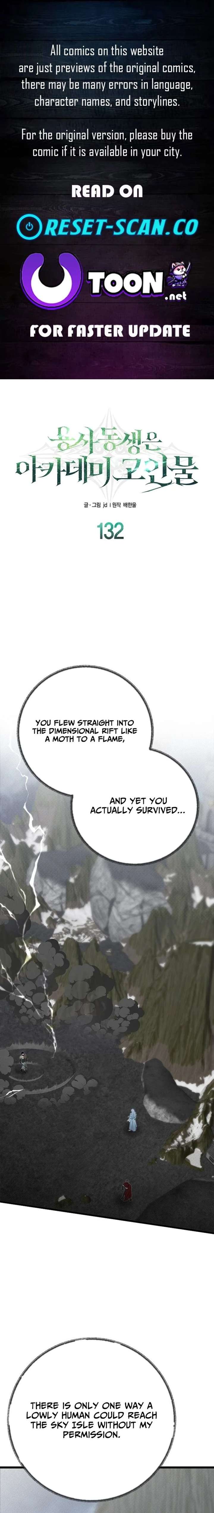 My Little Brother Is The Academy’s Hotshot Chapter 132 - Page 1