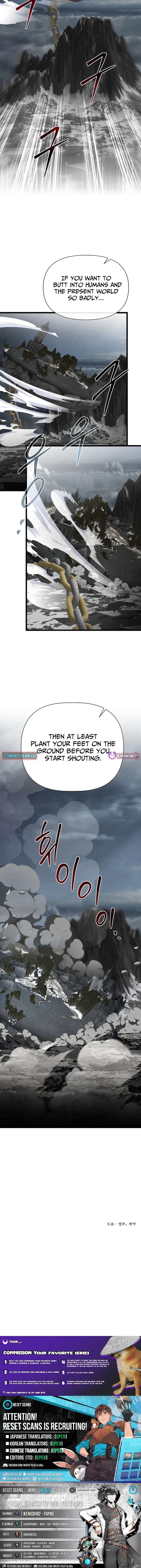 My Little Brother Is The Academy’s Hotshot Chapter 134 - Page 13