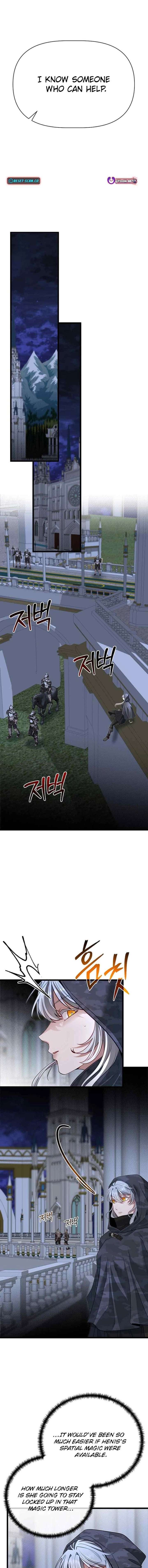My Little Brother Is The Academy’s Hotshot Chapter 135 - Page 6