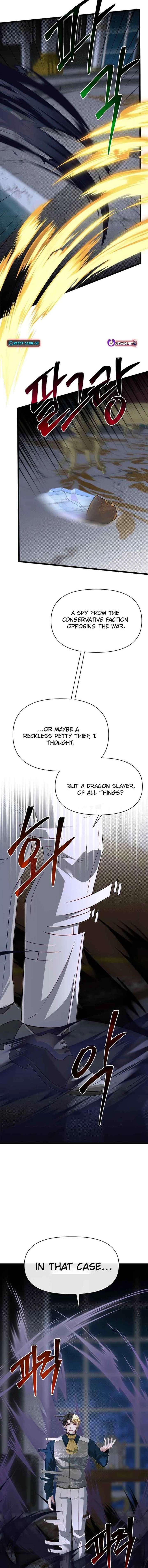 My Little Brother Is The Academy’s Hotshot Chapter 135 - Page 16