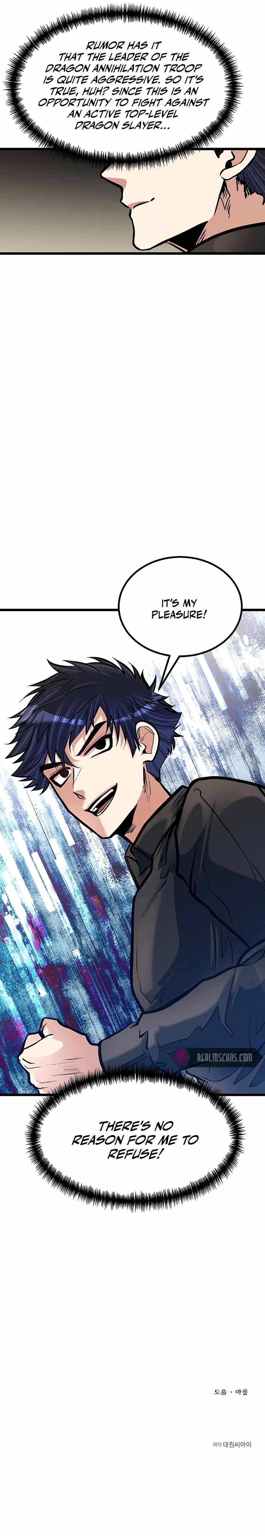 My Little Brother Is The Academy’s Hotshot Chapter 17 - Page 13