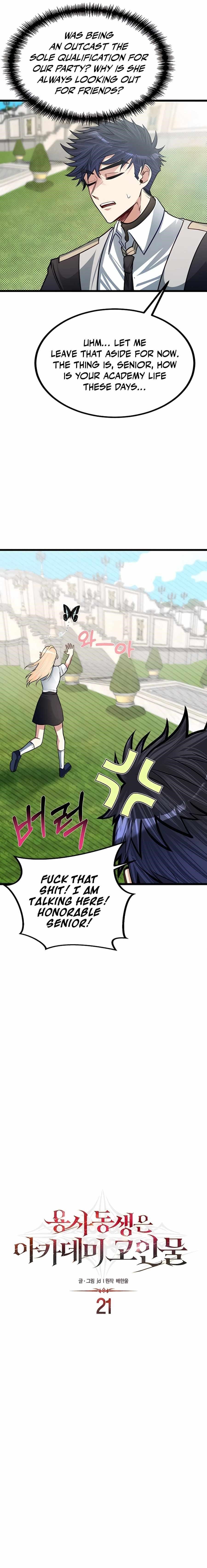 My Little Brother Is The Academy’s Hotshot Chapter 21 - Page 7