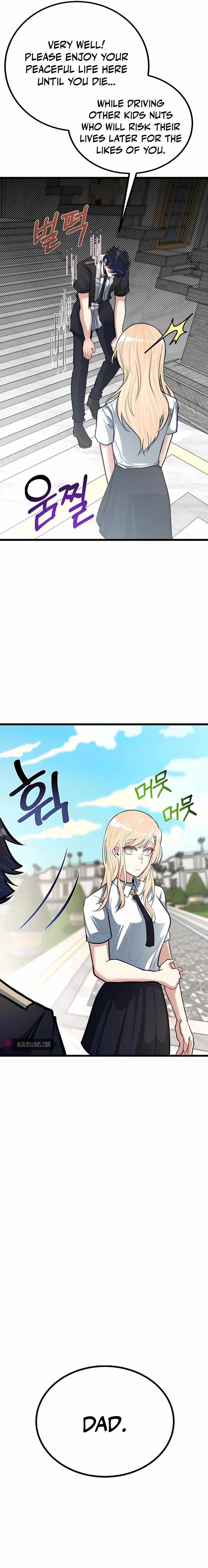 My Little Brother Is The Academy’s Hotshot Chapter 21 - Page 16