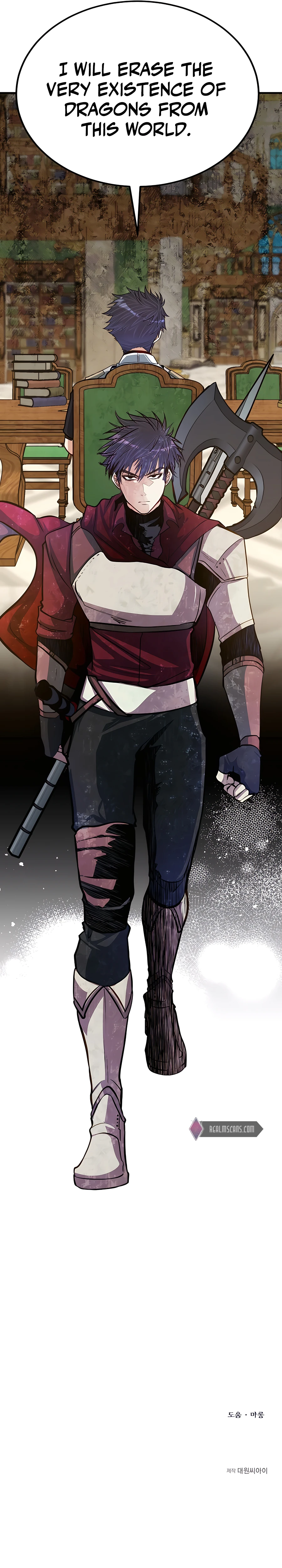 My Little Brother Is The Academy’s Hotshot Chapter 25 - Page 21