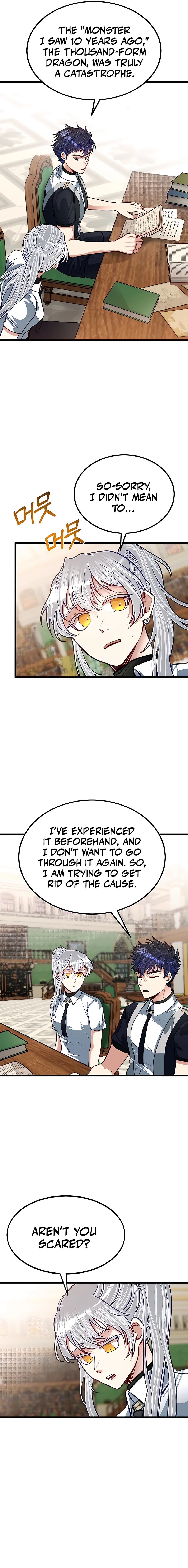 My Little Brother Is The Academy’s Hotshot Chapter 26 - Page 2