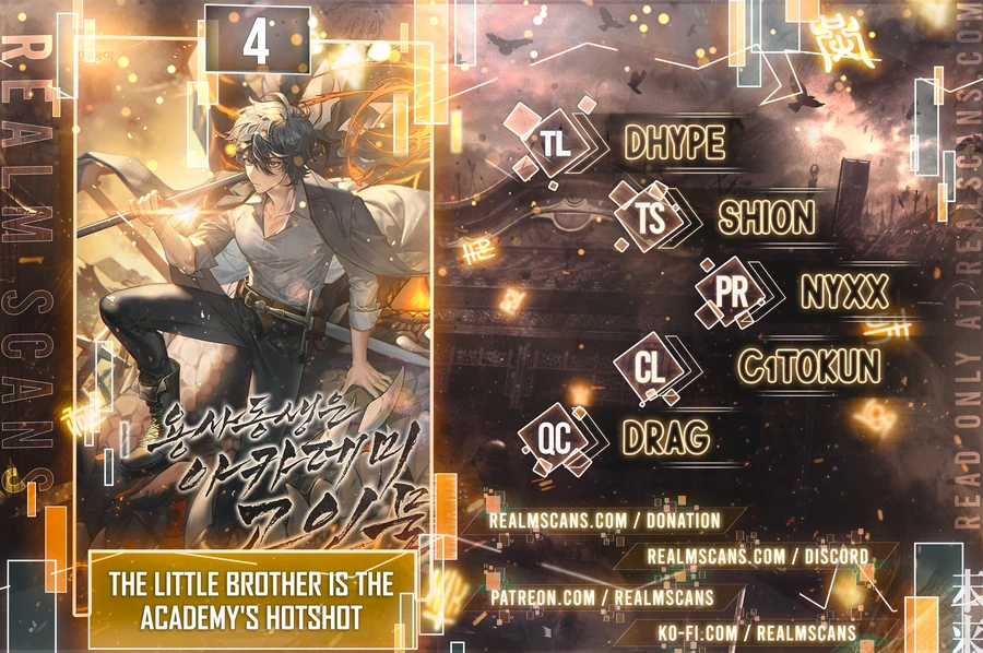 My Little Brother Is The Academy’s Hotshot Chapter 4 - Page 1
