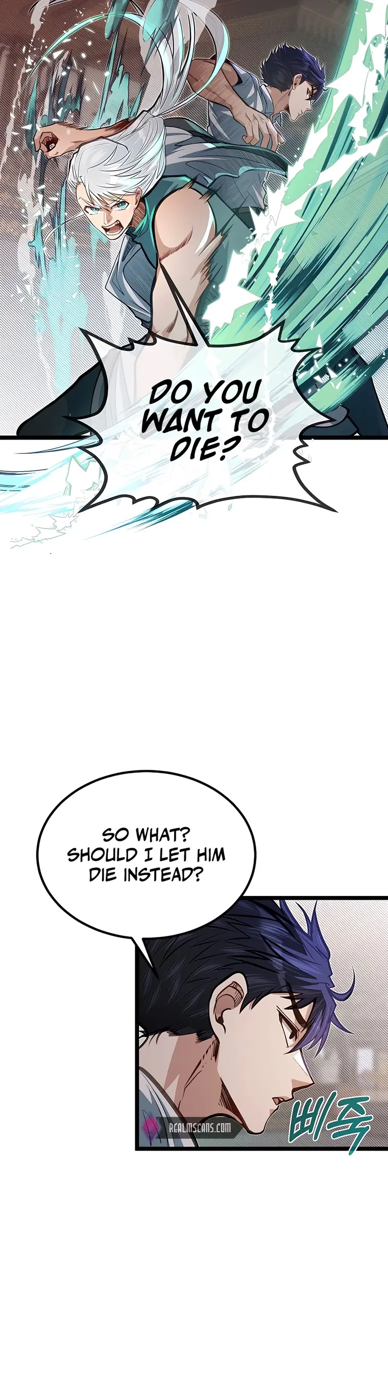 My Little Brother Is The Academy’s Hotshot Chapter 44 - Page 6