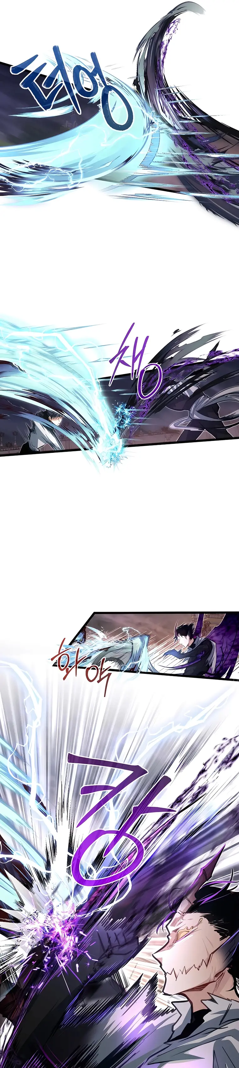 My Little Brother Is The Academy’s Hotshot Chapter 44 - Page 22