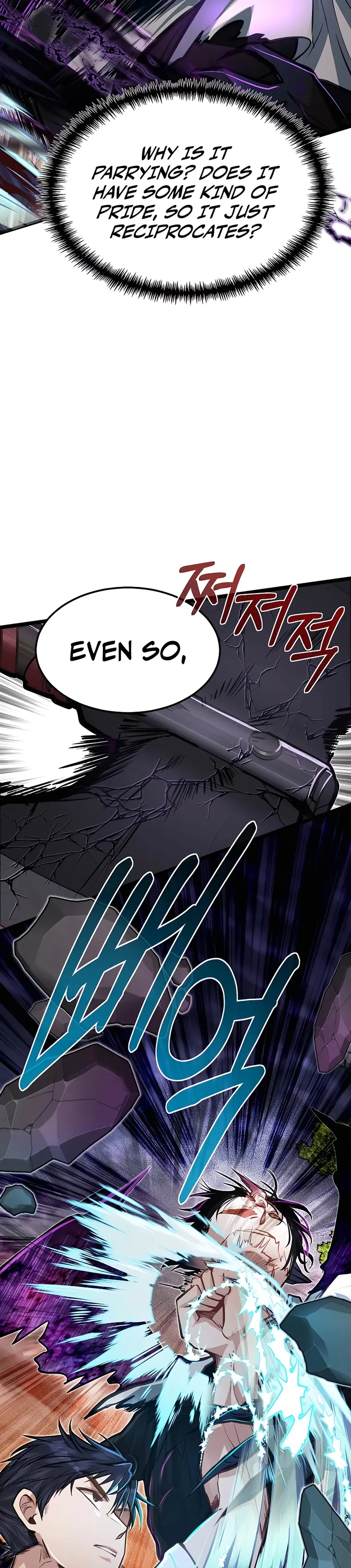 My Little Brother Is The Academy’s Hotshot Chapter 44 - Page 23