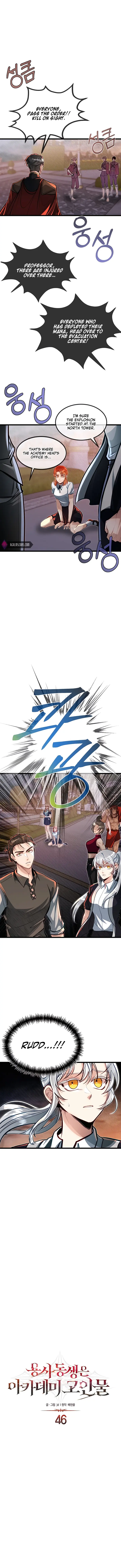My Little Brother Is The Academy’s Hotshot Chapter 46 - Page 8