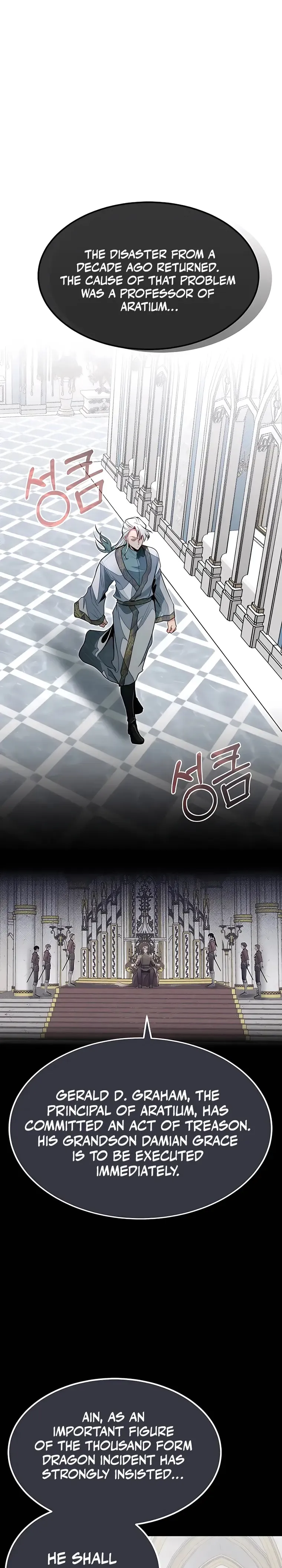 My Little Brother Is The Academy’s Hotshot Chapter 49 - Page 1