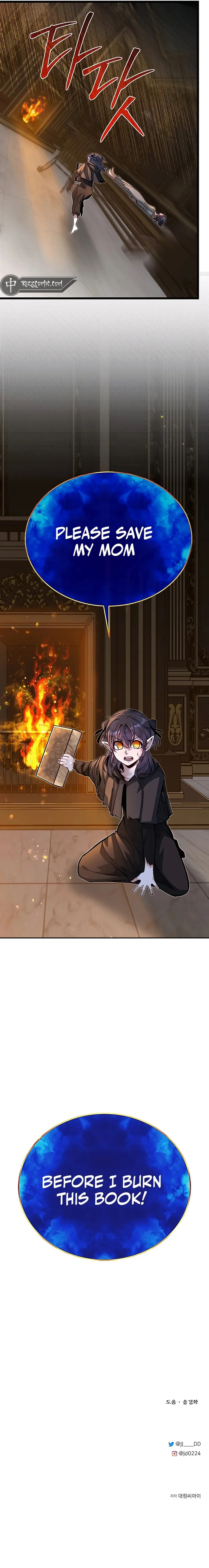 My Little Brother Is The Academy’s Hotshot Chapter 54 - Page 17