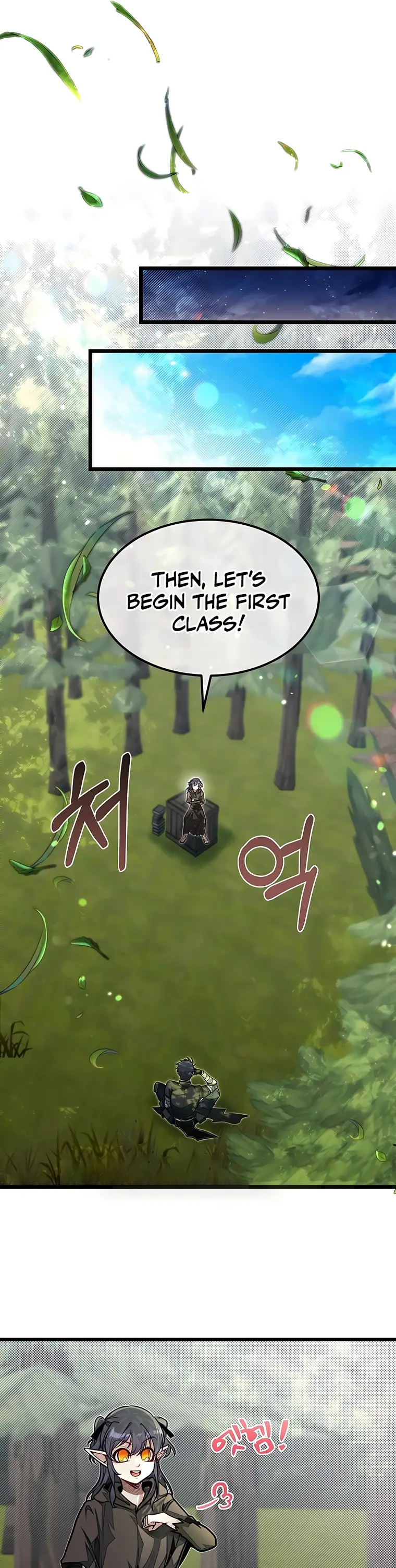 My Little Brother Is The Academy’s Hotshot Chapter 56 - Page 11
