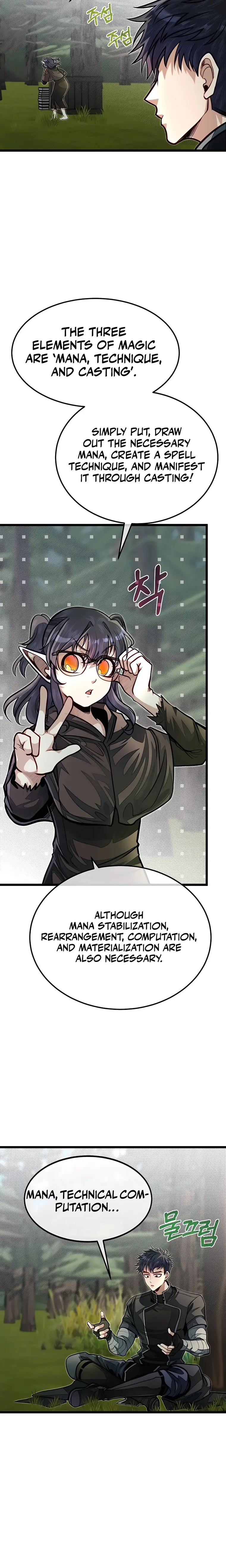 My Little Brother Is The Academy’s Hotshot Chapter 56 - Page 16