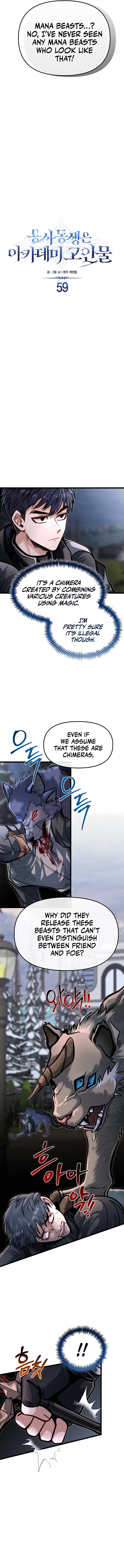 My Little Brother Is The Academy’s Hotshot Chapter 59 - Page 3