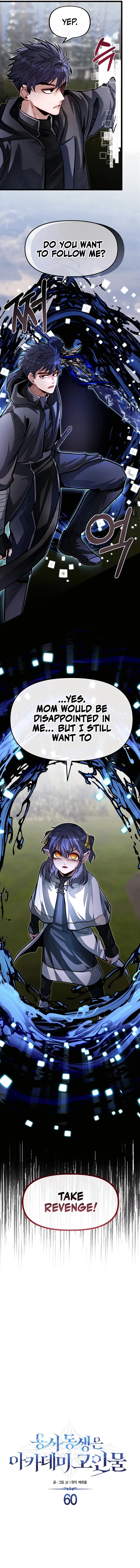 My Little Brother Is The Academy’s Hotshot Chapter 60 - Page 7
