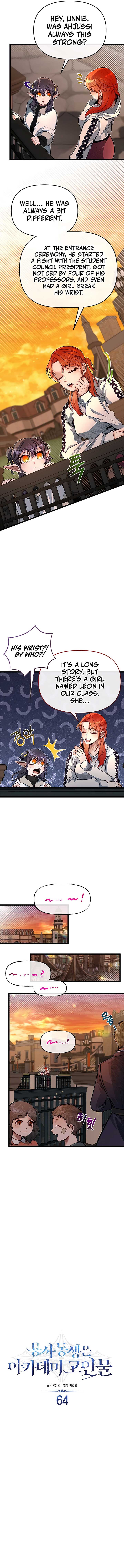 My Little Brother Is The Academy’s Hotshot Chapter 64 - Page 2
