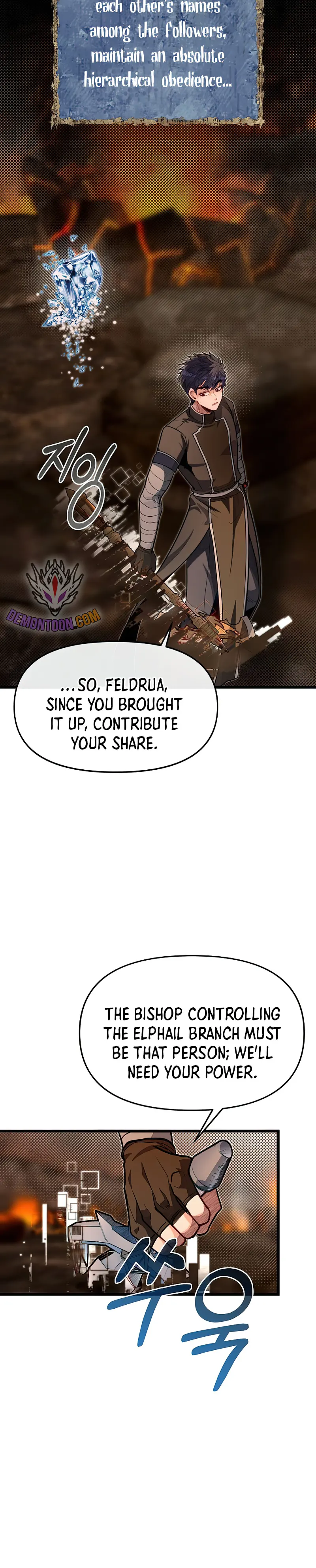 My Little Brother Is The Academy’s Hotshot Chapter 66 - Page 18