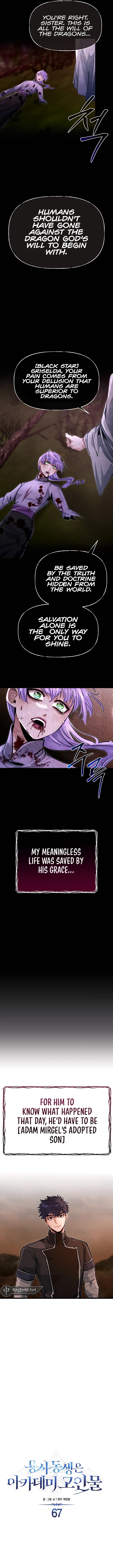 My Little Brother Is The Academy’s Hotshot Chapter 67 - Page 2