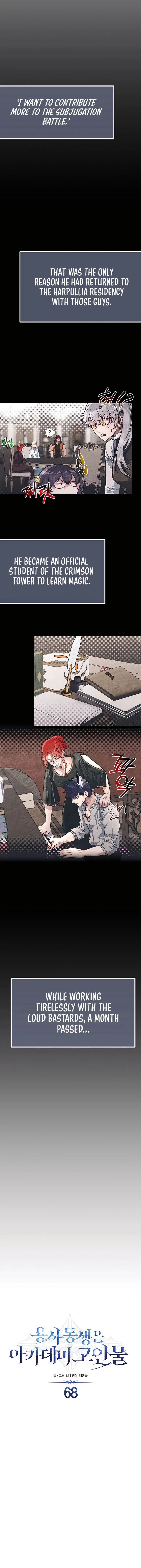 My Little Brother Is The Academy’s Hotshot Chapter 68 - Page 1