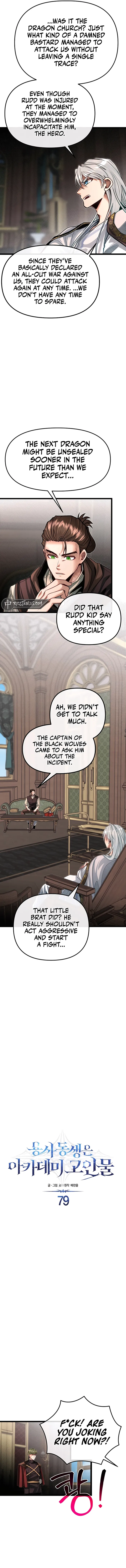 My Little Brother Is The Academy’s Hotshot Chapter 79 - Page 2