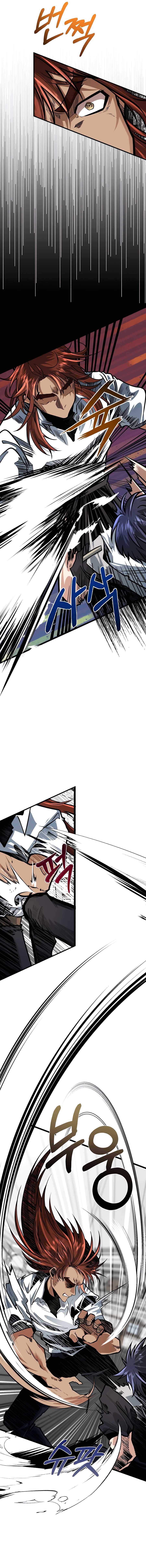 My Little Brother Is The Academy’s Hotshot Chapter 8 - Page 7