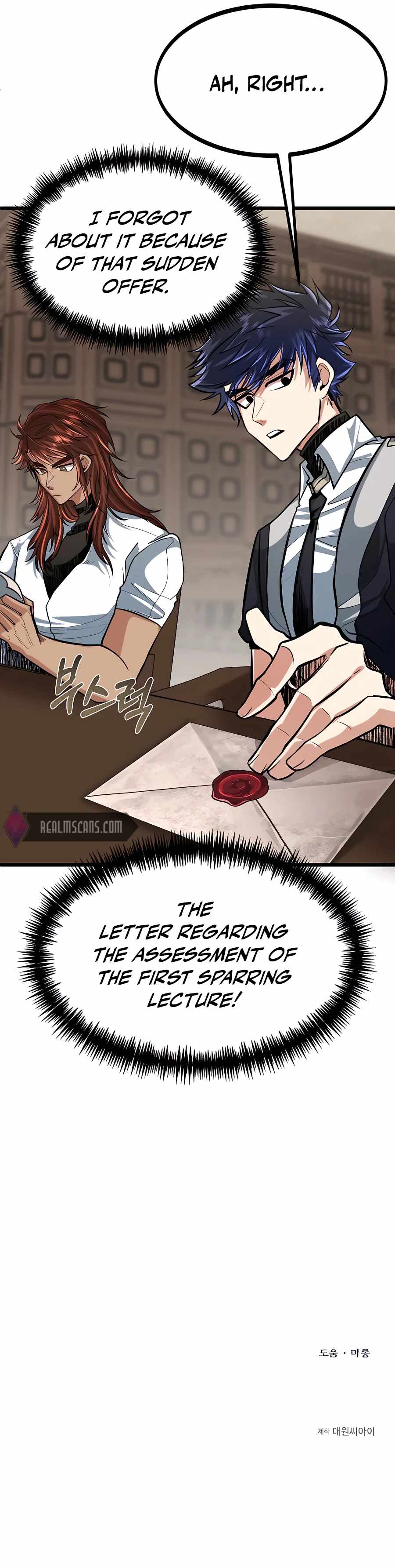 My Little Brother Is The Academy’s Hotshot Chapter 9 - Page 17