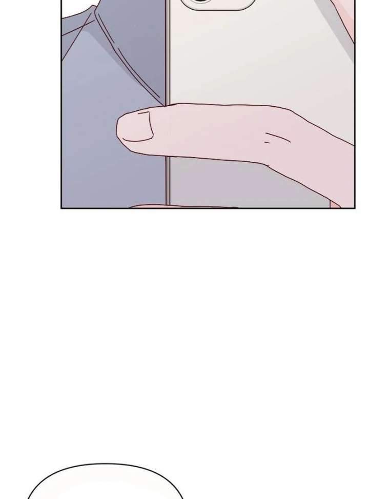 My Meddler in Love Chapter 1 - Page 8