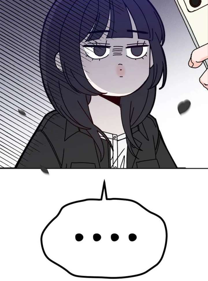 My Meddler in Love Chapter 1 - Page 15