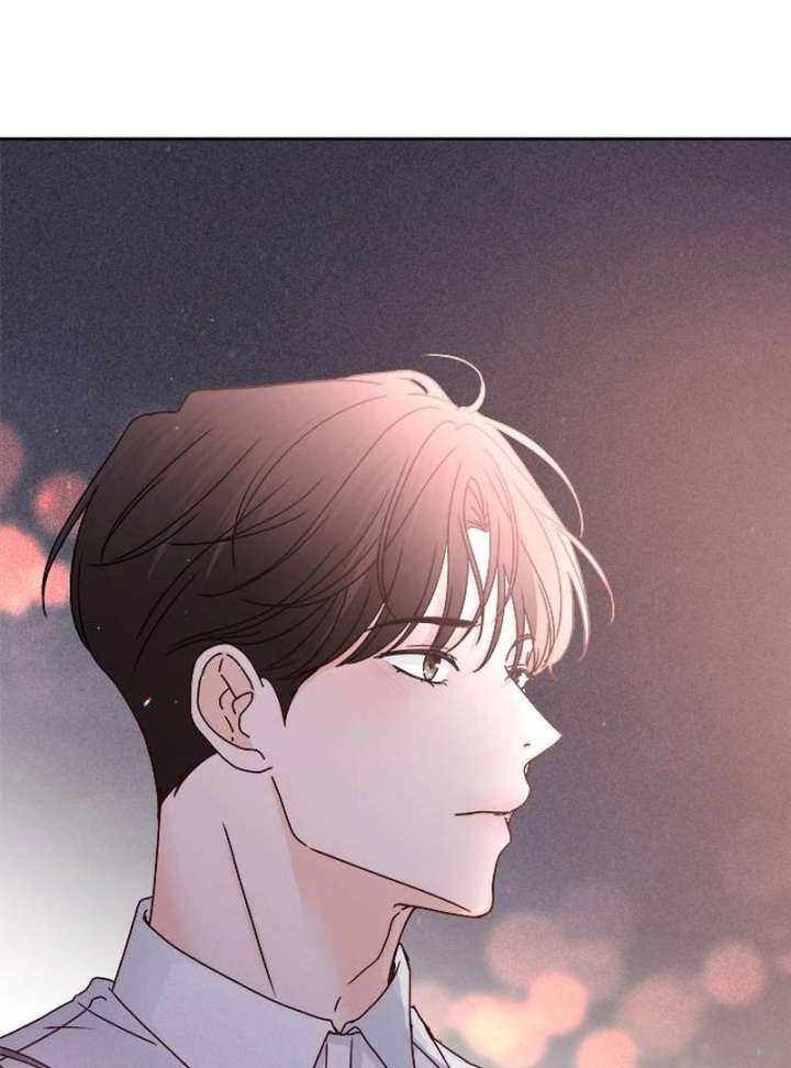 My Meddler in Love Chapter 1 - Page 27