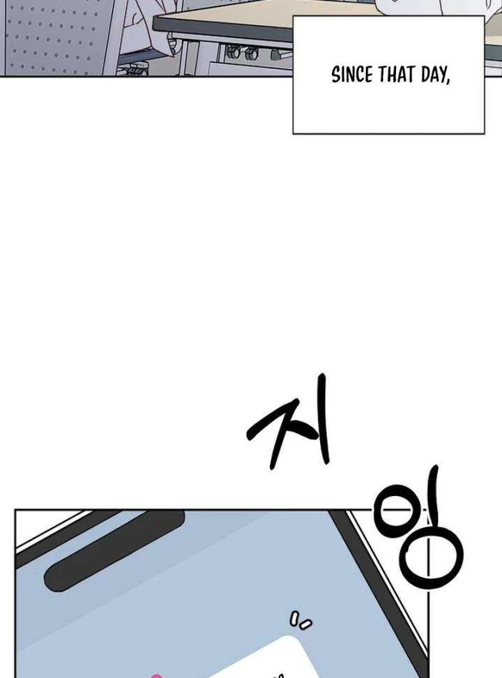 My Meddler in Love Chapter 1 - Page 43