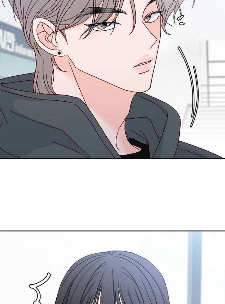 My Meddler in Love Chapter 1 - Page 81