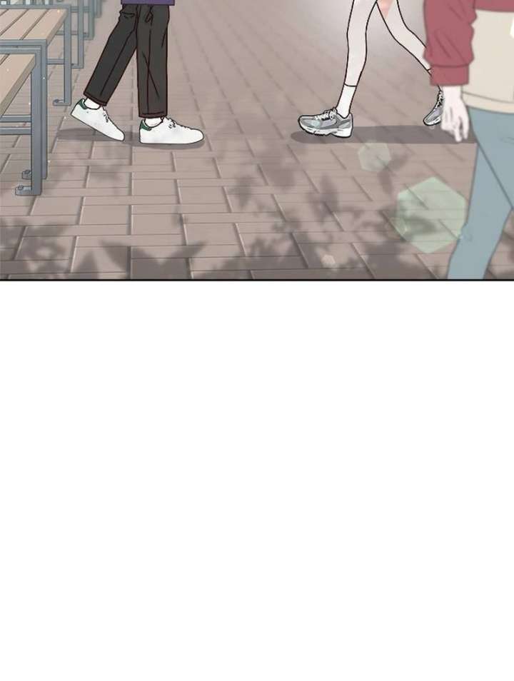 My Meddler in Love Chapter 1 - Page 94