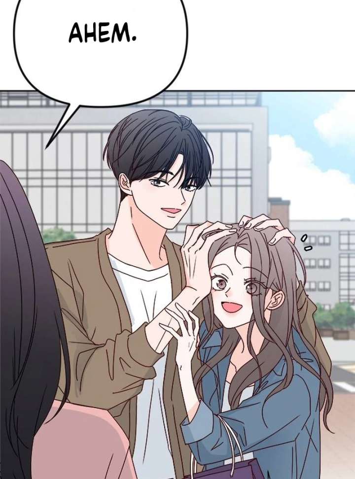 My Meddler in Love Chapter 1 - Page 119
