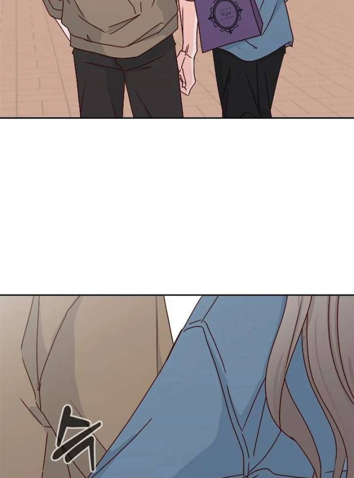My Meddler in Love Chapter 1 - Page 127