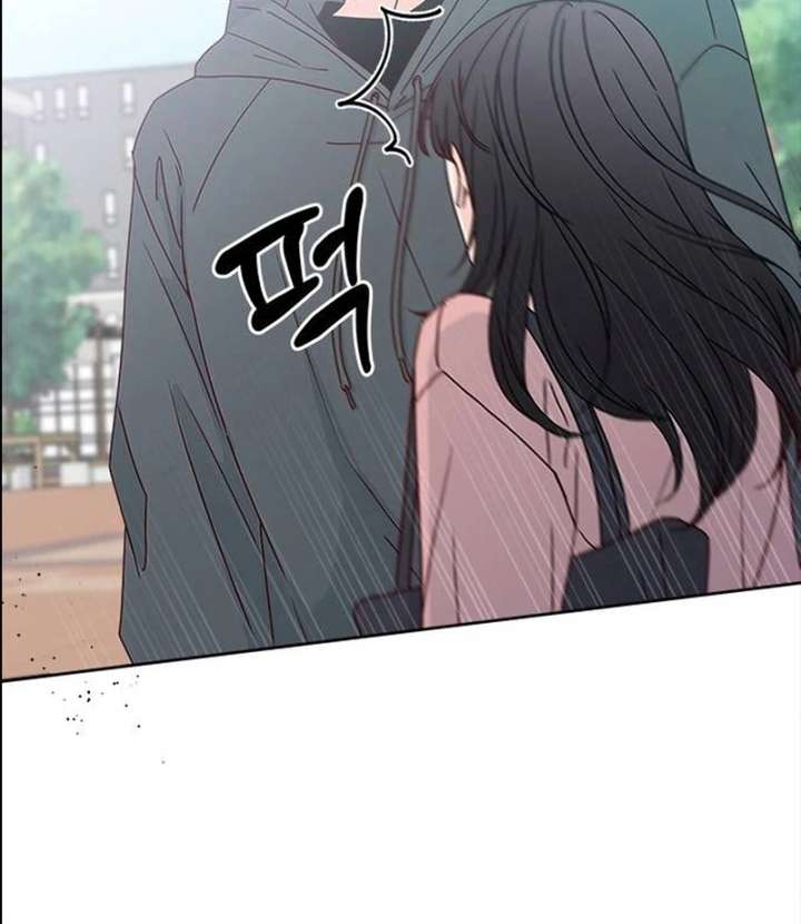 My Meddler in Love Chapter 1 - Page 141