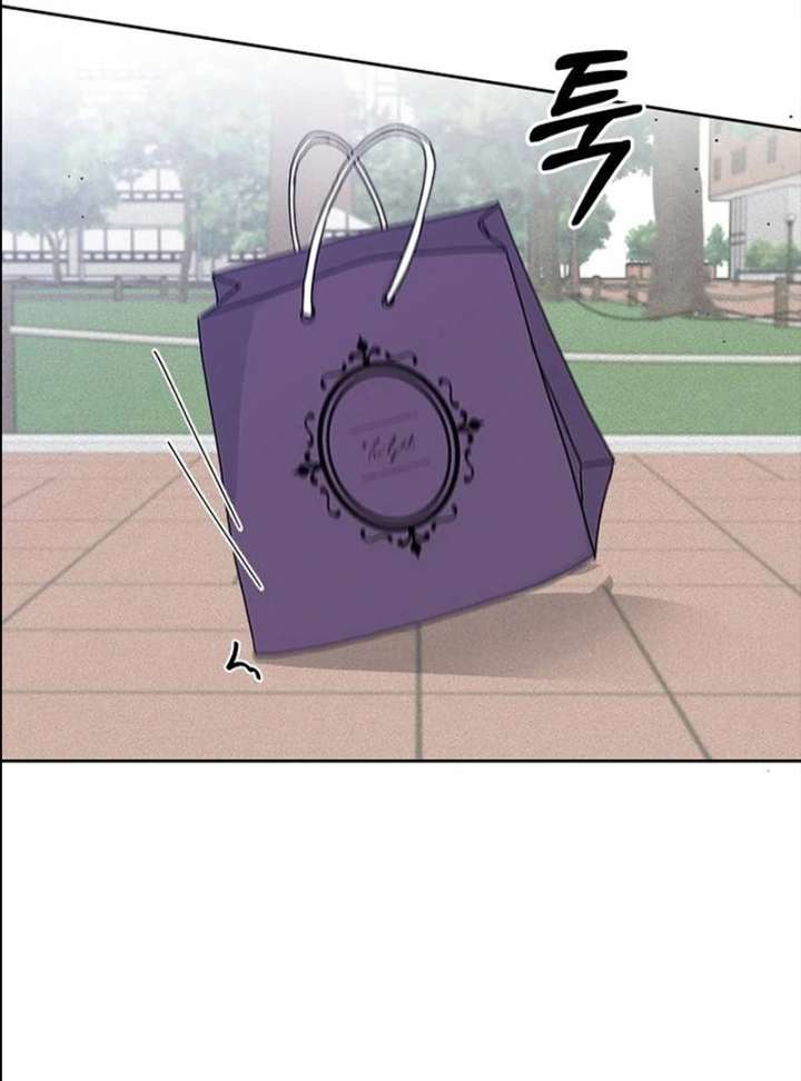 My Meddler in Love Chapter 1 - Page 142
