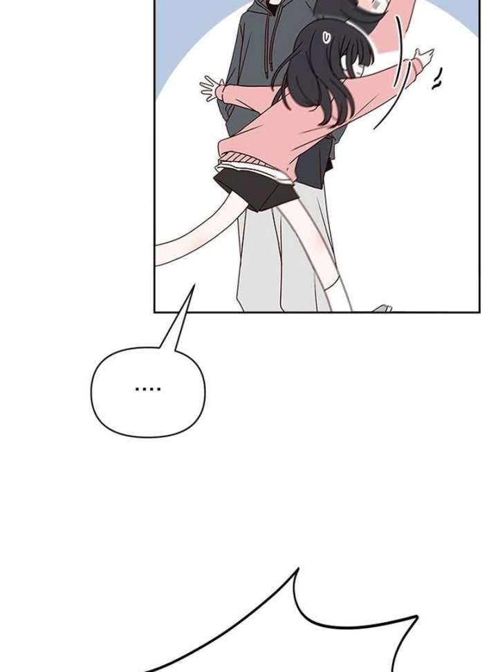 My Meddler in Love Chapter 1 - Page 156